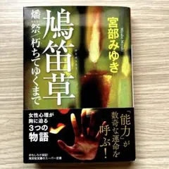 Item thumbnail for item 7f0387f6-b809-4e2a-9fec-1eb51a0a1224