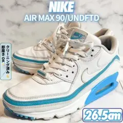 予約済み　NIKE AIR MAX 90 UNDFTD 白×ブルー 26.5cm