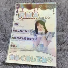 2025年最新】ろこまこあこ プロマイドの人気アイテム - メルカリ