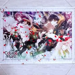 2026年最新】collar malice タペストリーの人気アイテム - メルカリ