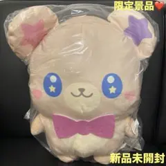 【新品未開封】ぷちきゅあ　めちゃもふぐっとぬいぐるみ　ぷちきゅあもふるん