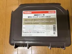 2025年最新】スリーボンド ガラスコーティングの人気アイテム - メルカリ