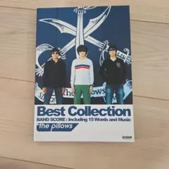 2026年最新】バンドスコア the pillows Best Collectionの人気アイテム