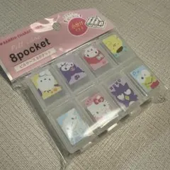 【新品未開封】サンリオ お薬ケース ピールケース 8ポケットのサムネイル