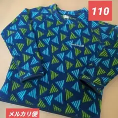 mont-bellキッズ　CLIMAPLUS