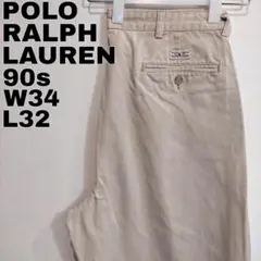 ポロ ラルフローレン W34 ポロチノ 90s ハモンド ベージュ 13451