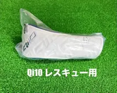 2026年最新】qi10 ユーティリティ ヘッドカバーの人気アイテム - メルカリ