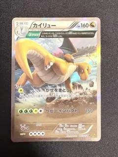 2026年最新】Pokemon Card Game シリーズ：XY／XYBREAK ポケモンカード