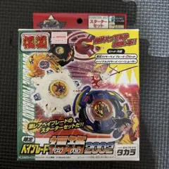 ルギアEX　RR　バンデットリング　XY　4枚 ルギアEX RR XY7 バンデットリング 068/081 - メルカリ