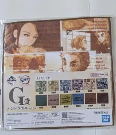 鬼滅の刃 煉獄杏寿郎　ハンドタオル