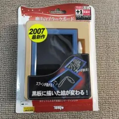 【未開封品】魔法のブラックボード　テンヨー、マジック、手品