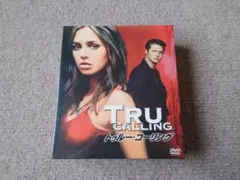 【新品未開封】トゥルー・コーリング SEASONSコンパクト・ボックス 13枚組