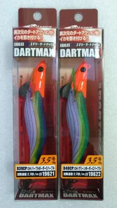 2025年最新】ダートマックス3.5の人気アイテム - メルカリ