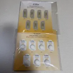 d'Alba ダルバ ビタトーニングカプセルクリーム・セラムトナー 各7pセット