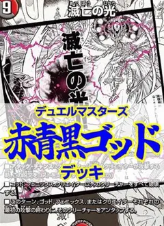 遊戯王 エフェクトヴェーラー アジア スーパー 3枚 - メルカリ