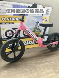 2025年最新】ストライダー ピンクの人気アイテム - メルカリ