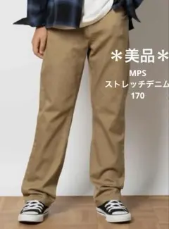美品＊MPSストレッチデニム＊ストレート＊キャメル＊170男女兼用＊アジャスター