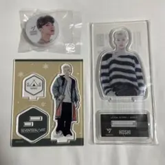 SEVENTEEN Cafe 2022 アクスタ セット ホシ