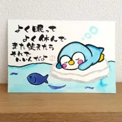 筆文字アート ハガキ ポストカード