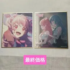 桃井愛莉 色紙 m68999035665_1.jpg?1756538555