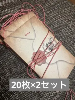 Harry Potter 入学許可書　40枚セット