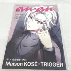 2025年最新】trigger koseの人気アイテム - メルカリ