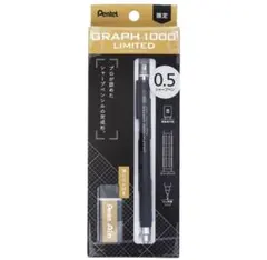 限定ブラック消しゴム付GRAPH1000新品シャープペン0.5ぺんてるBLACKのサムネイル