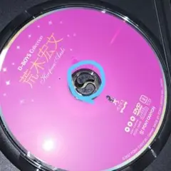 D-BOYS Collection 荒木宏文 DVD