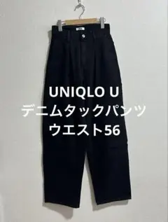 デニムタックパンツ ユニクロ 22
