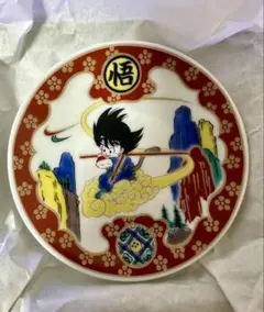 ドラゴンボール 九谷焼ミニカップ 未使用品 亀仙人修行図 - メルカリ