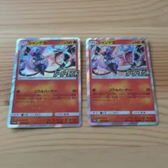 ポケモンカード ジージーエンド 未開封パック 絶版 - メルカリ