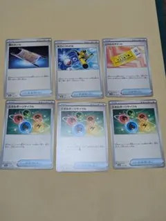 ポケモンカード グッズ まとめ売りのサムネイル
