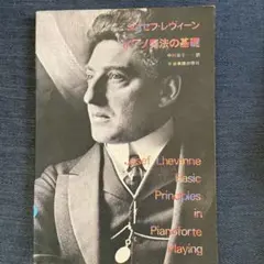 Item thumbnail for item 1a6d7326-a8b3-4cfd-84cc-66ffab8ded9f