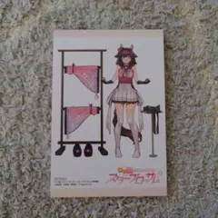 ウマ娘プリティーダービー スターブロッサム 非売品 イラストカード