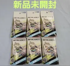 ベイブレードX BX-36 ホエールウェーブ セレクト 3種コンプリート