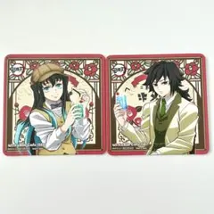 鬼滅の刃 冨岡義勇 時透無一郎 AGF2024 純喫茶 コースター