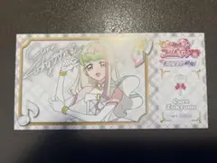 キミとアイドルプリキュア展　入場者特典　チケット　キュアズキューン