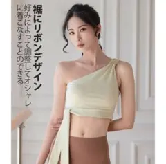 リボンデザイン クロップドトップ ヨガウェア