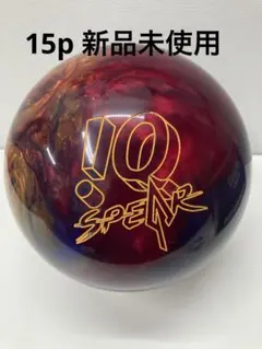 [新品未使用]IQスピアー15ポンド2オンス IQスピアー STORM / IQ SPEAR : メビウス ストア MEBIUS DESIGN