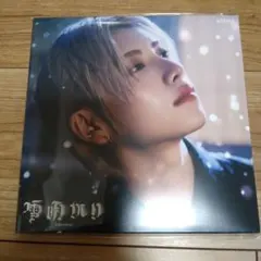 新品未開封　&TEAM　2ndアルバム