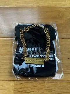 RYUJI IMAICHI LIVE TOUR 2018 チェーンブレスレット