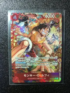 美品】モンキー・D・ルフィ SR パラレル ST30-012 - メルカリ