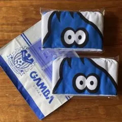 【新品未開封】ガンバ大阪　限定　モフレム　抱きつきタオル　2枚　定価4400円分