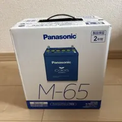 Panasonic caos N-M65/A4 カーバッテリーのサムネイル