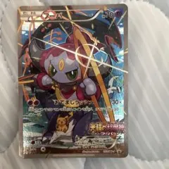 2026年最新】155_XY_Pの人気アイテム - メルカリ