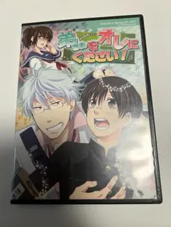 【新品・動作未確認】銀新 同人アドベンチャーゲーム PCソフト