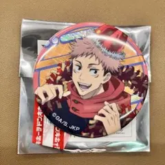 呪術廻戦 ドンキホーテ コラボ　虎杖悠仁　缶バッジ　パーティーver.