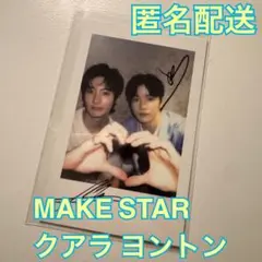 RIIZE Ⅱ MAKESTRA クアラ ソンチャン アントン ケミ トレカ