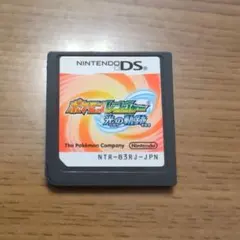 ポケモンレンジャー光の軌跡