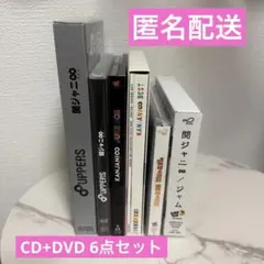 関ジャニ∞ CD(初回限定版) 6点セット まとめ売り SUPER EIGHT